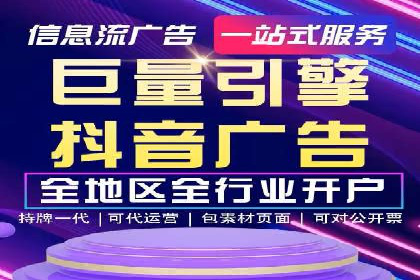 某品牌信息流广告推广效果评估及优化建议